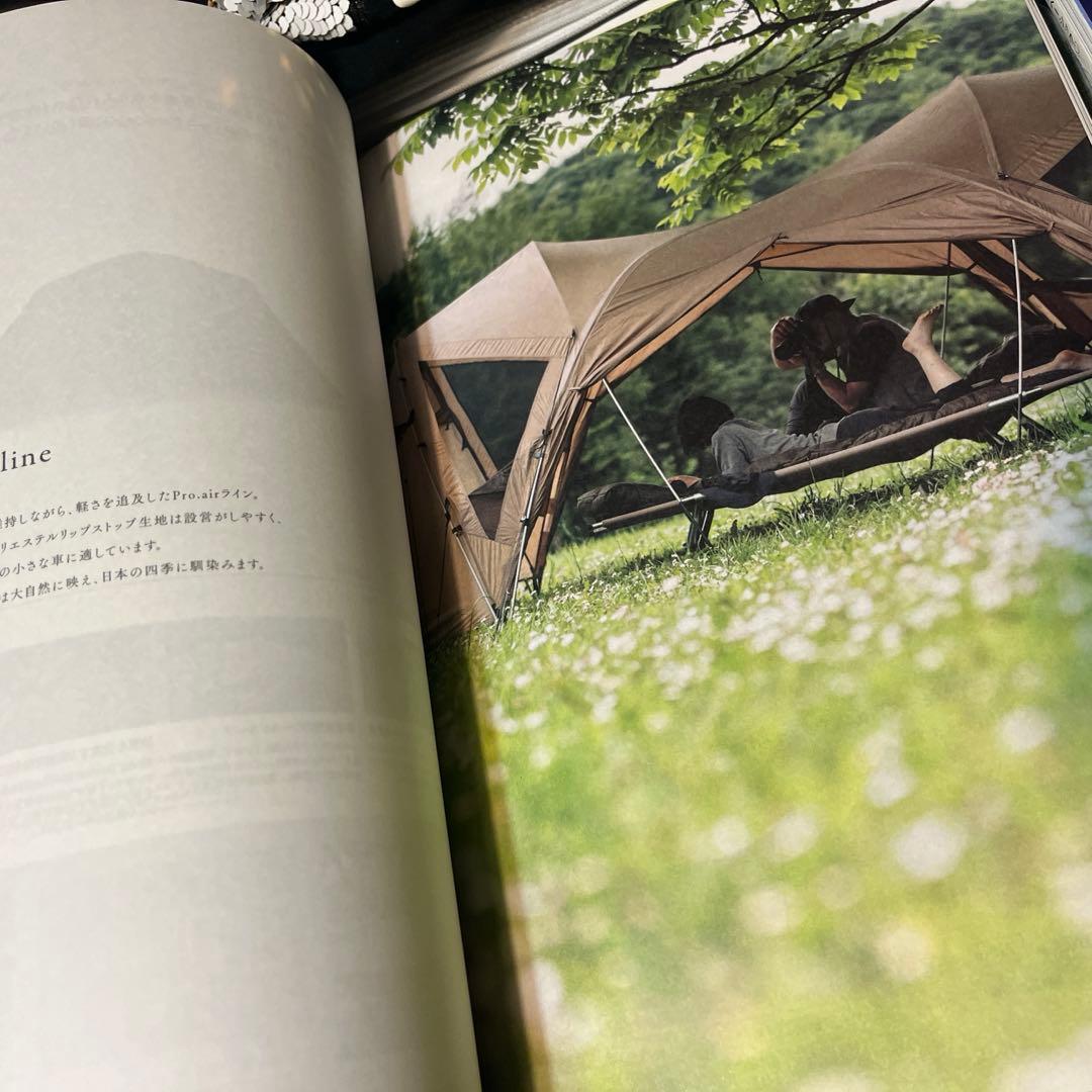  Peak 2017 アウトドア　ライフスタイルカタログ　2冊セット