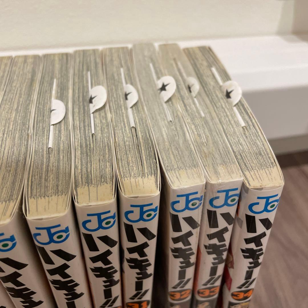 ハイキュー！！　1〜34巻セット