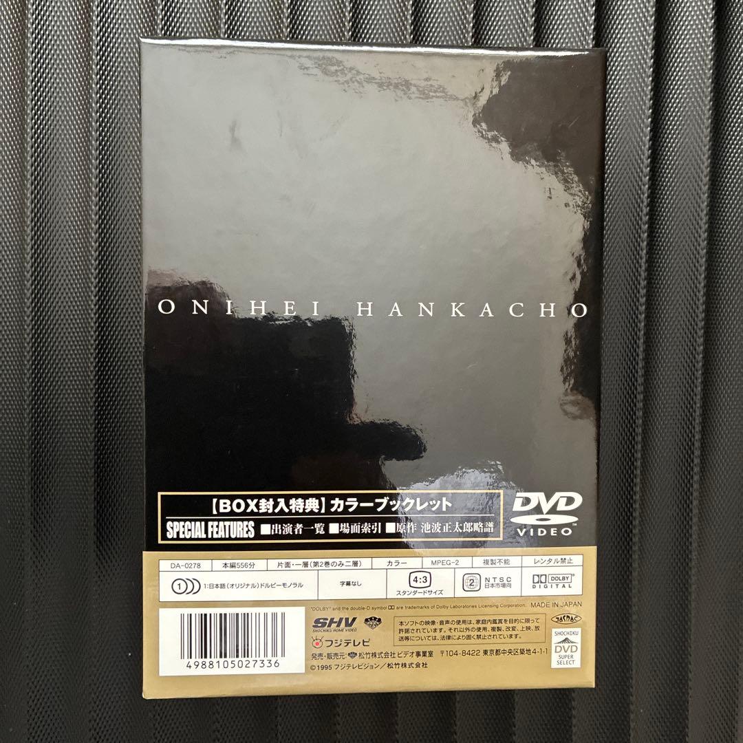 鬼平犯科帳 第6シリーズ DVD-BOX〈6枚組〉