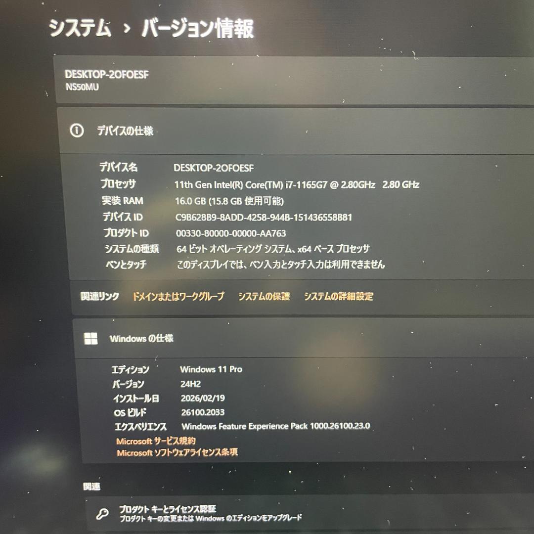 【バッテリ新品 2021年】iiyama 11世代i7 16GB 新品512GB