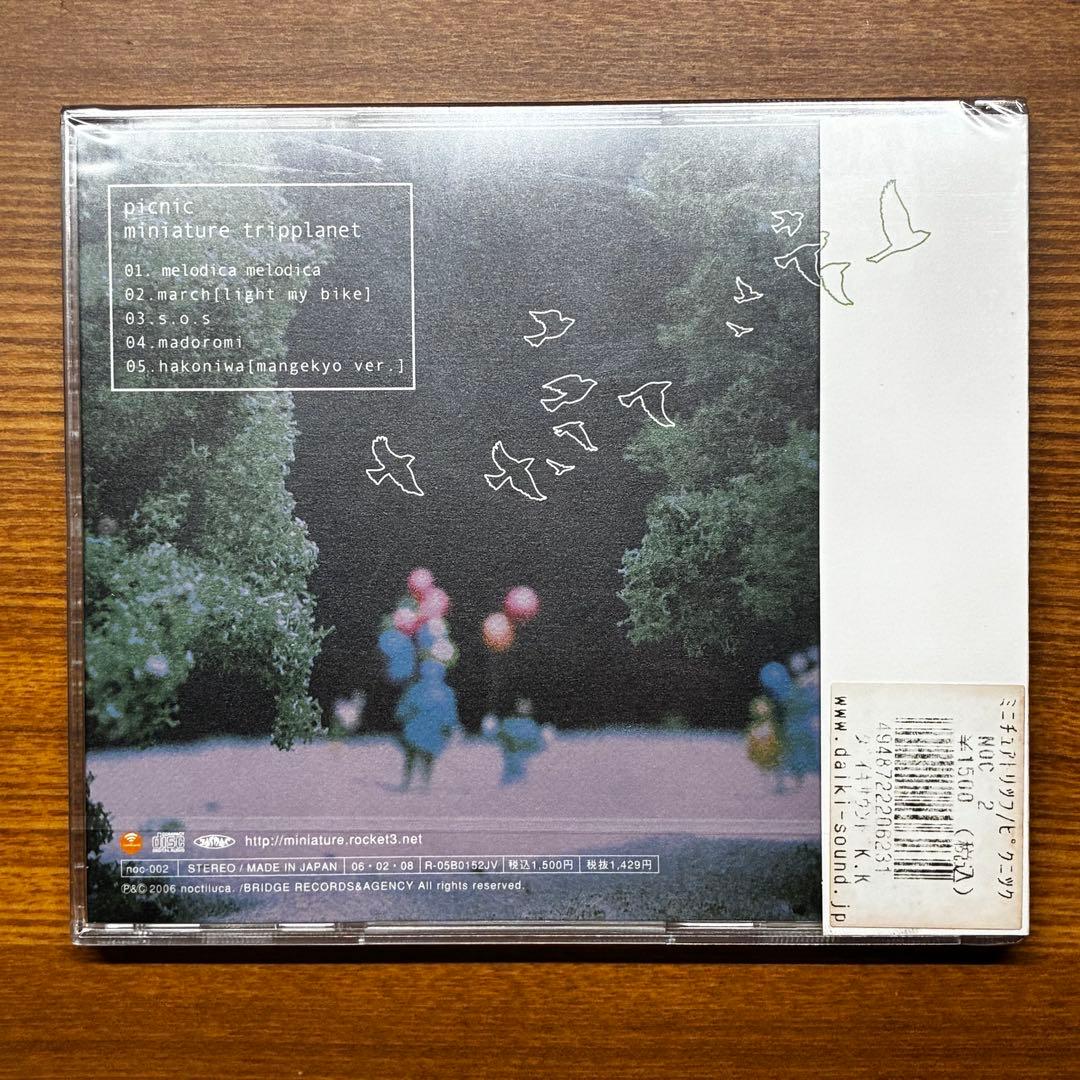 【新品・未開封CD3種】miniature tripplanet
