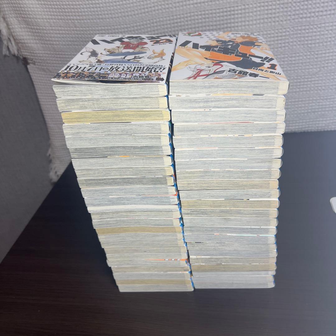 【豪華46冊】ハイキュー!! 全45巻全巻セット＋33.5巻【24h以内発送】