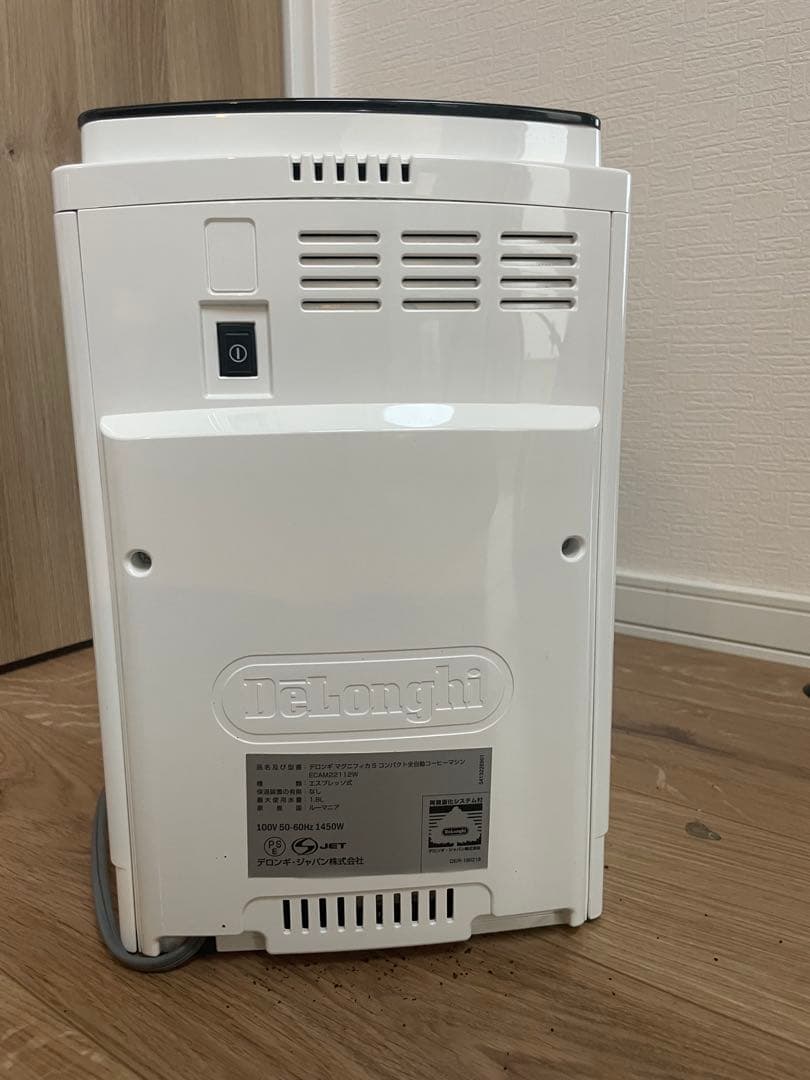 DeLonghi Magnifica S エスプレッソマシンECAM22112W