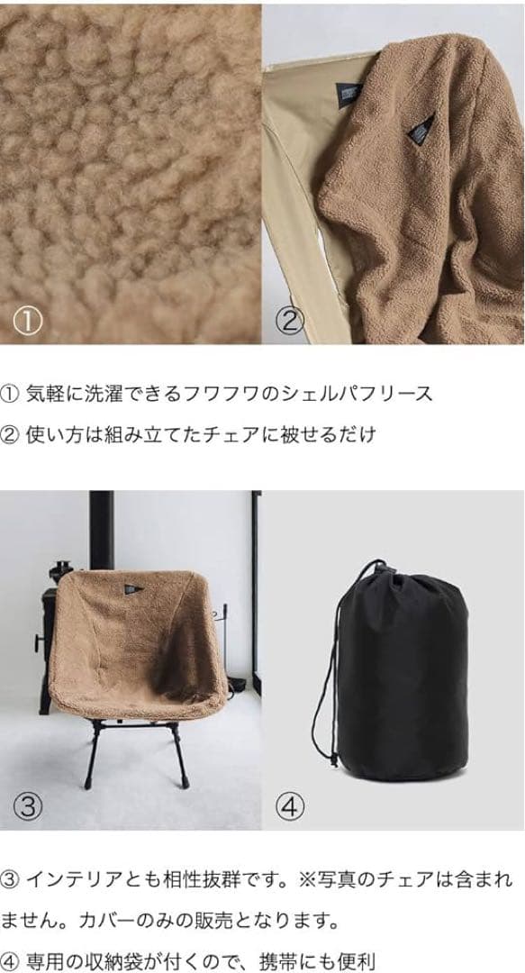 【新品未使用】BROOKLYN OUTDOOR COMPANY チェアカバー