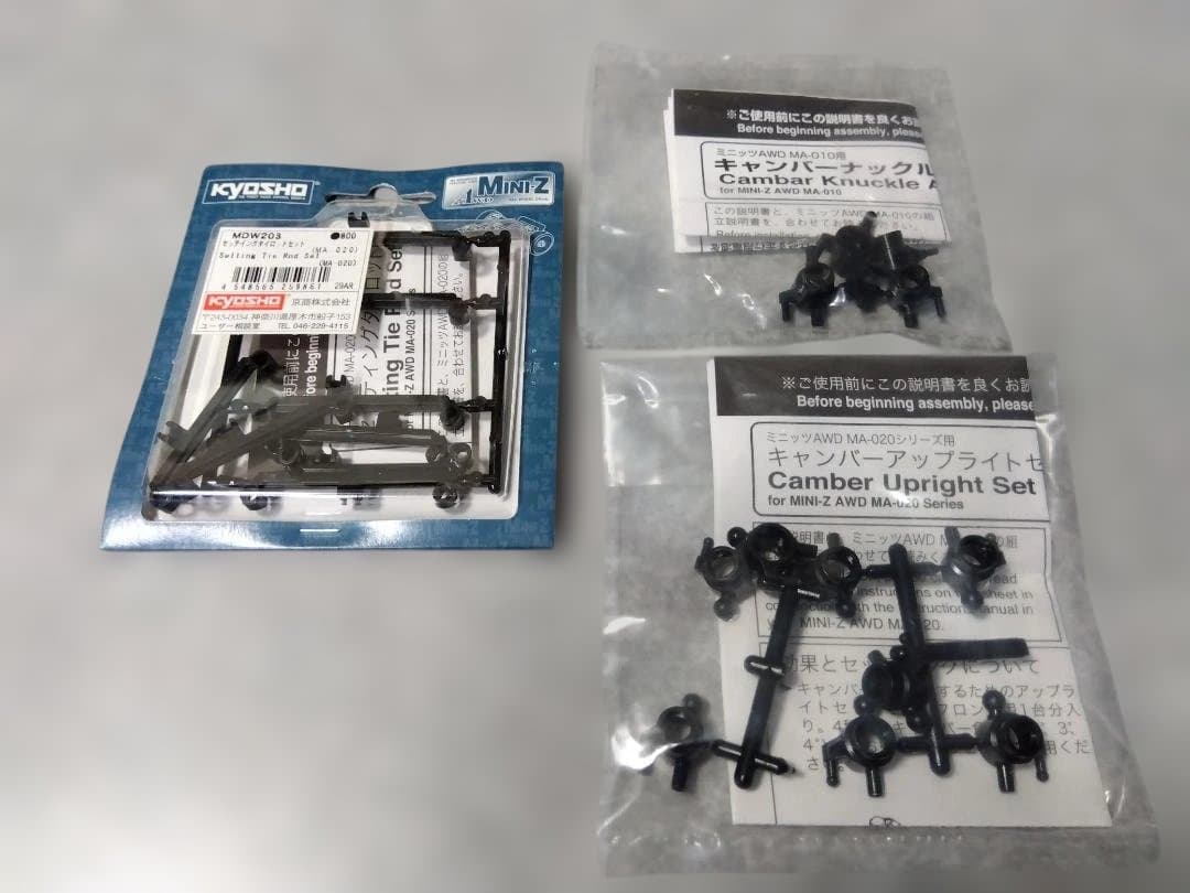 テ*コ様 Kyosho　ミニッツ　AWD　頭文字D　AE86　ドリフトパック　少