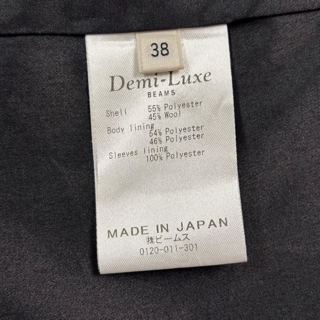 美品❇️Demi-Luxe BEAMS 紺ブレ　ダブルテーラードジャケット38