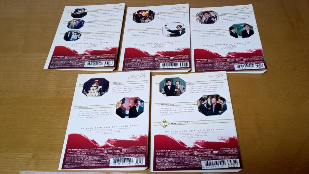 DVD レンタル落ち　ソムリエ　稲垣吾郎