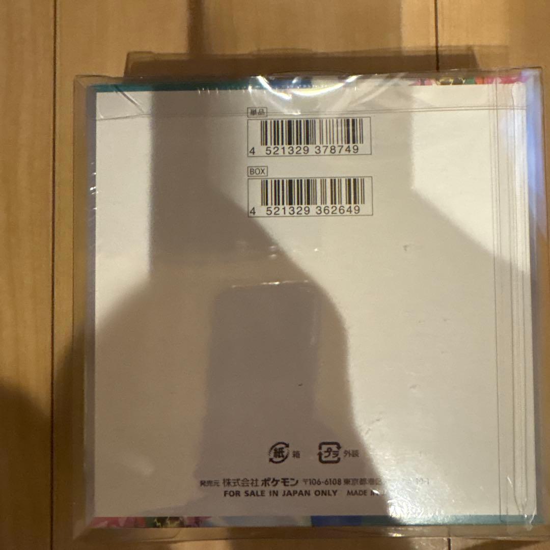 バトルパートナーズシュリンク付き1box