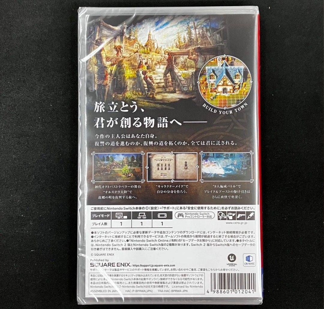 即日発送 Switch オクトパストラベラー0 封入特典付 ②