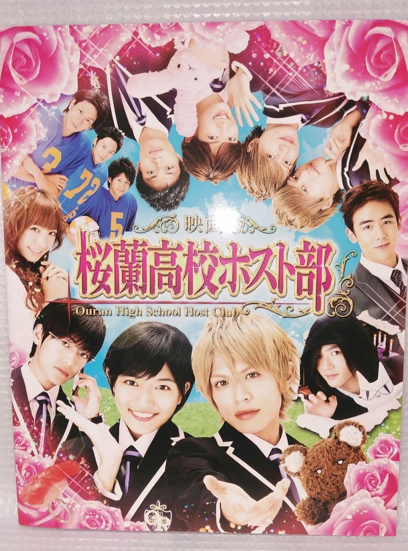 大人気女優　川口春奈さん出演作　桜蘭高校ホスト部セット