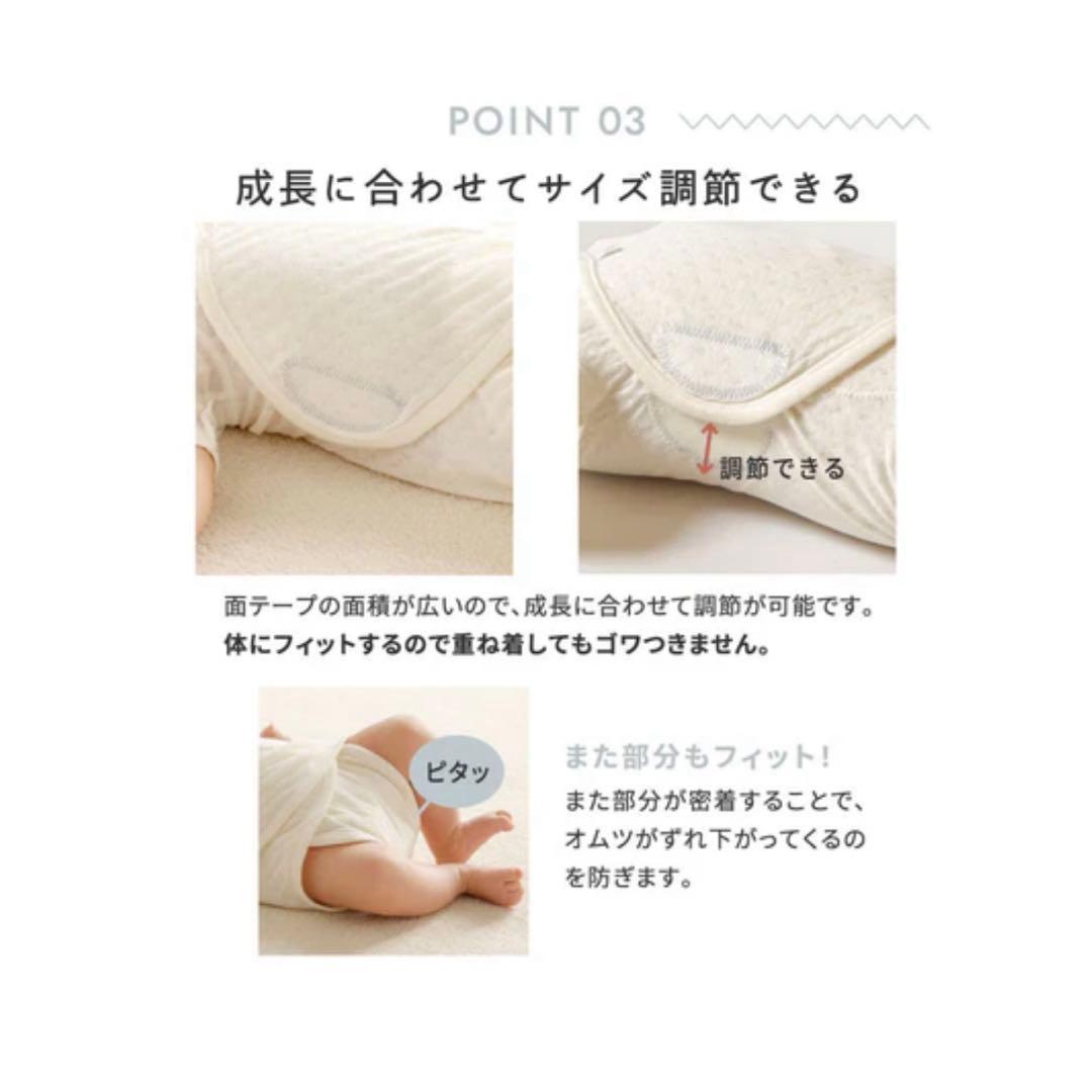PATTO SATTO HADAGI 2枚セット50-60cm贈り物