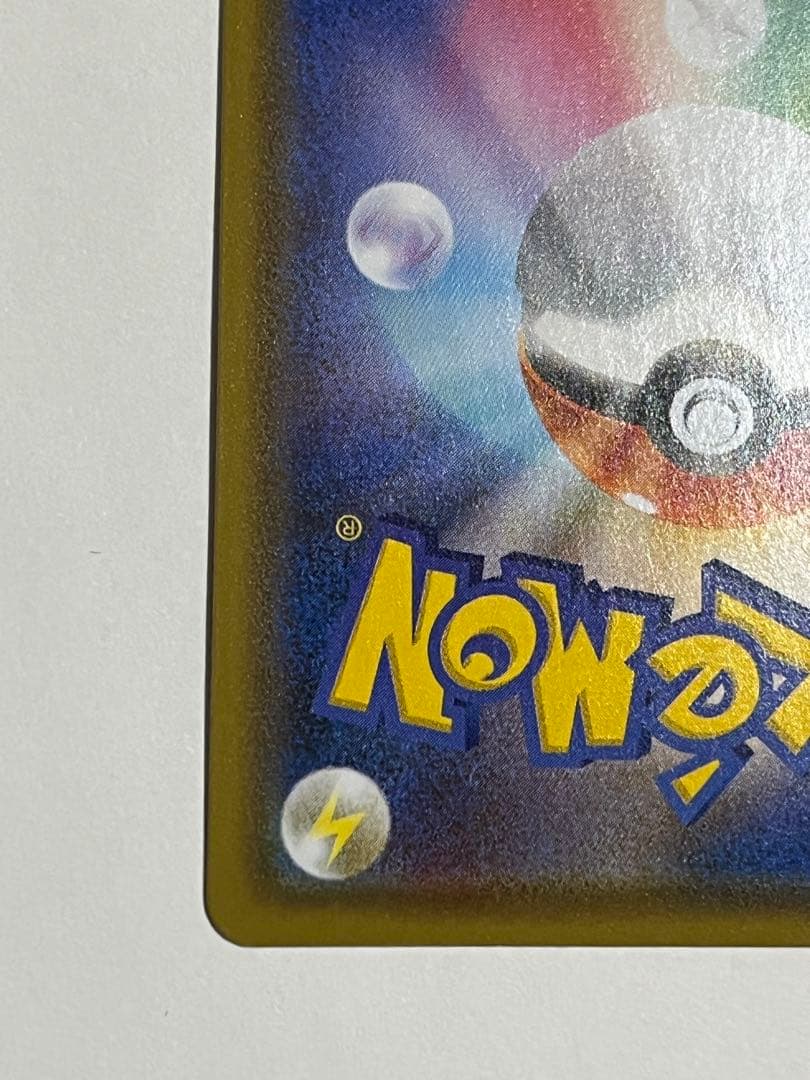 ポケモンカード　ニンフィアvmax sa