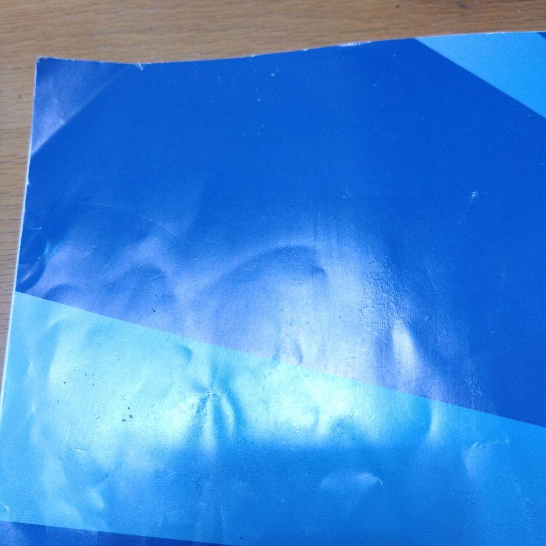 中学校受験 社会科 777 プラチナインプット