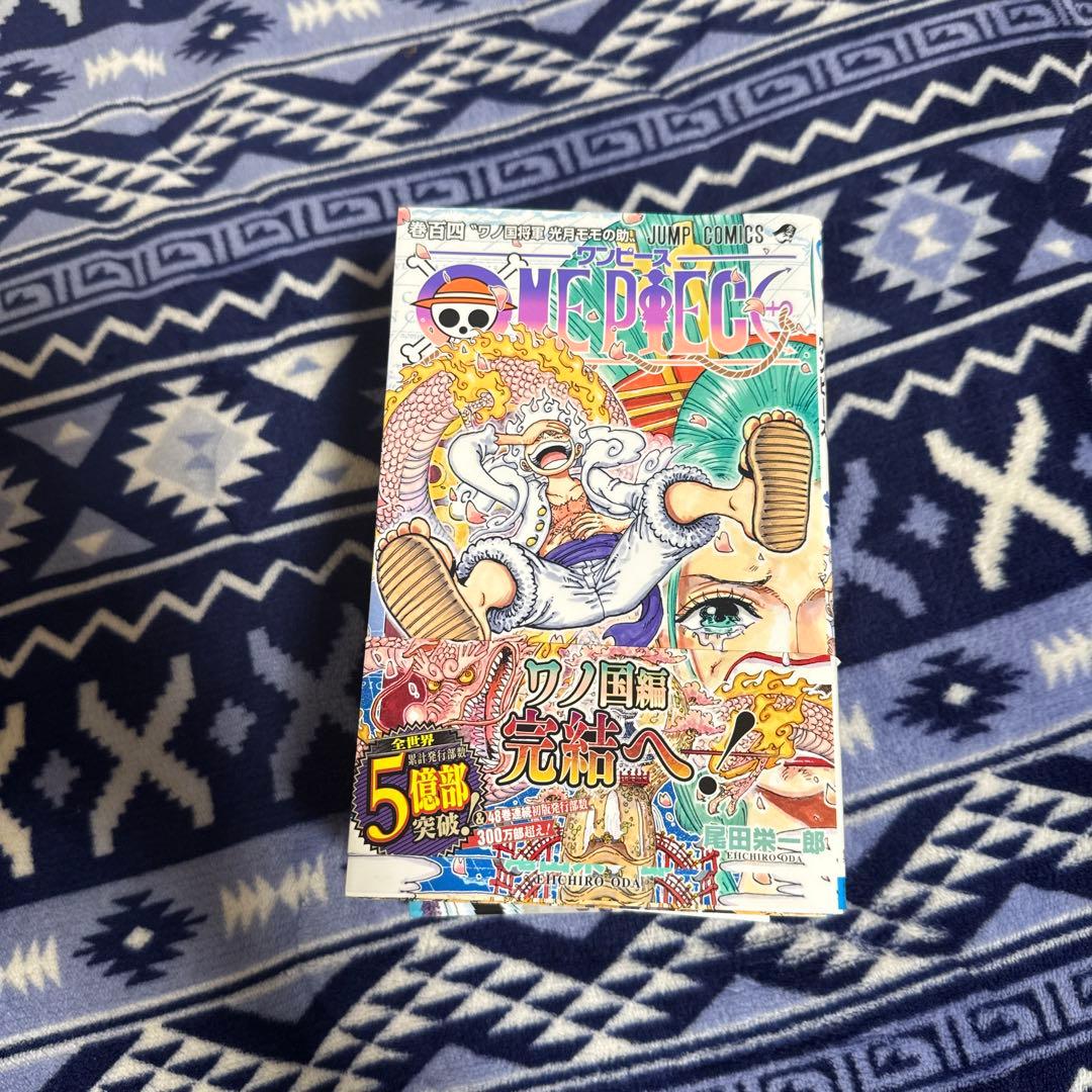 【全巻初版】ONEPIECE 101〜105巻 ほぼ未使用 帯付き
