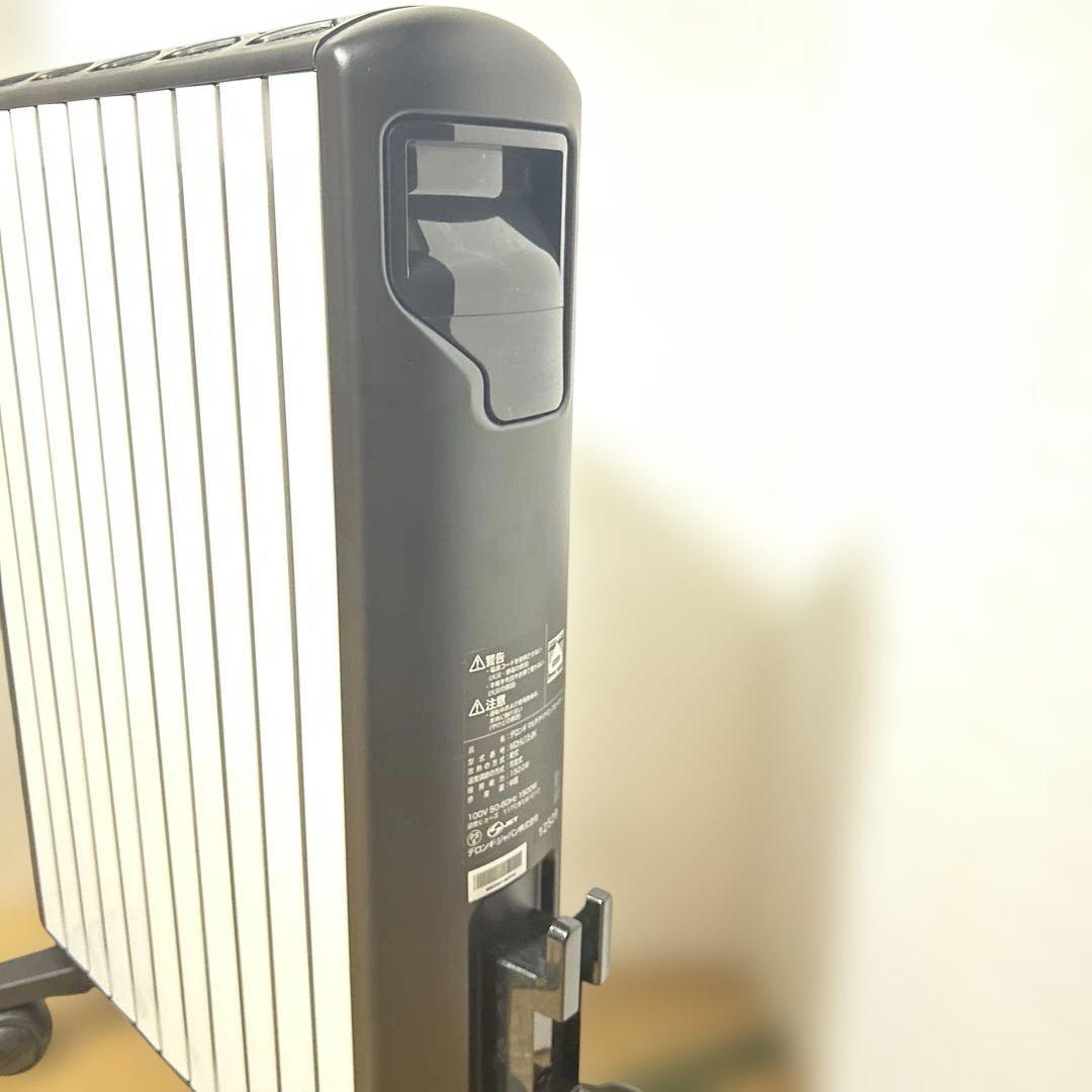 デロンギ　オイルヒーター　ゼロ風暖房　最上位モデル　 MDHU15-BK