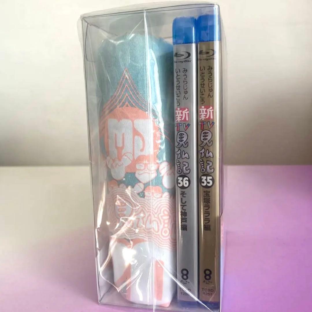 TV見仏記20周年記念 みうらじゅんイラスト特製Tシャツ&Blu-ray2巻パ…