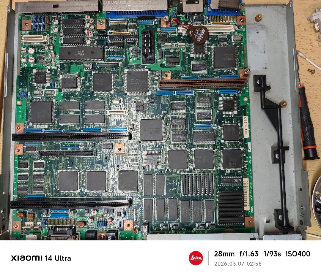 PC-9821 As 荒巻郁 動作品