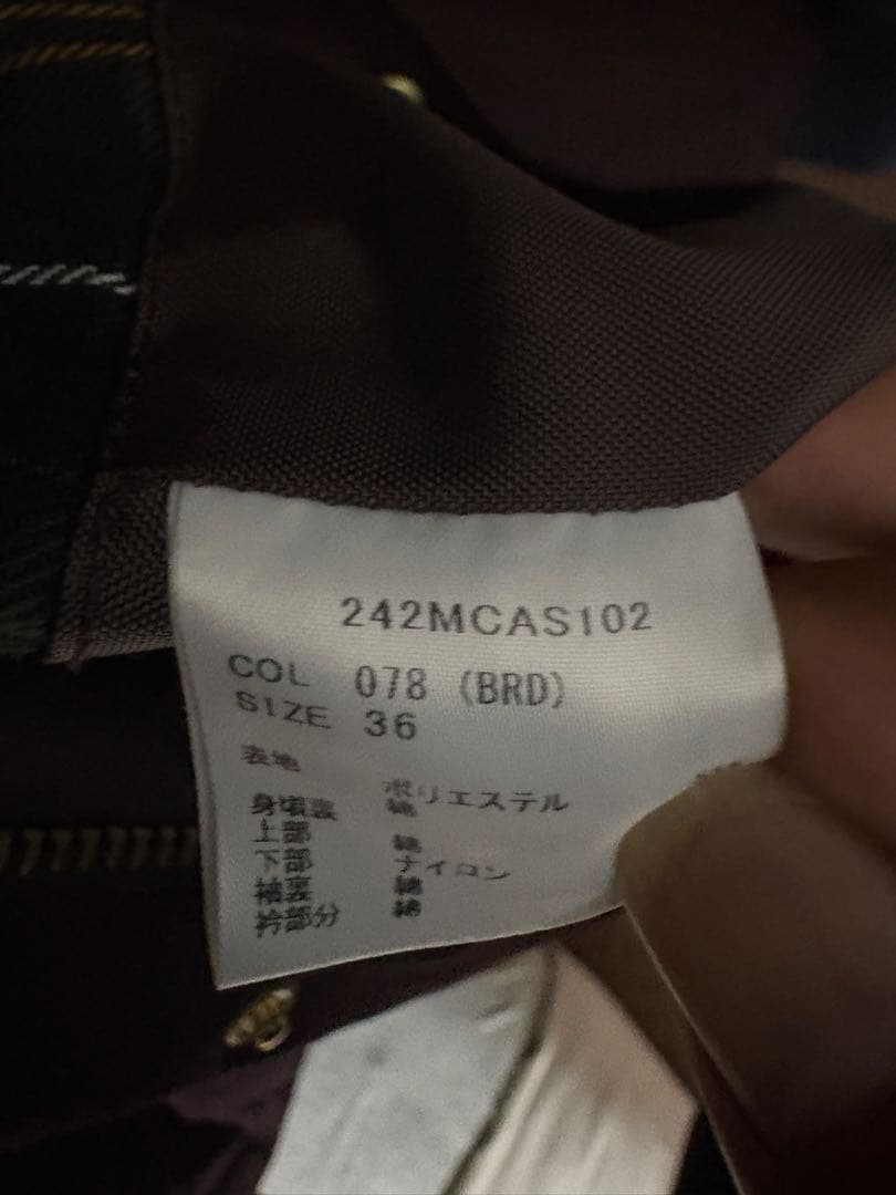 Barbour × FREAK'S 別注 BORROWDALE ボロウデイル