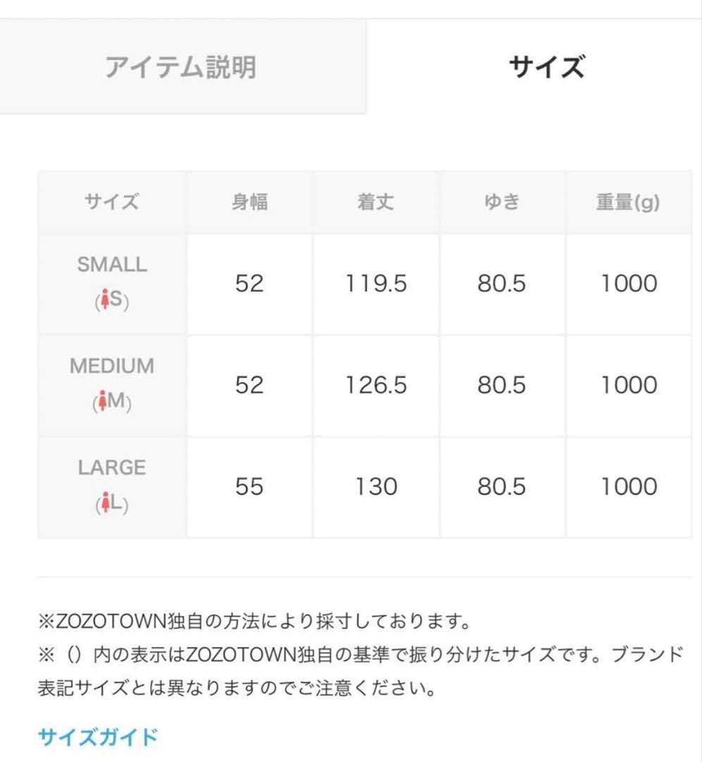 アメリヴィンテージ　トレンチコート