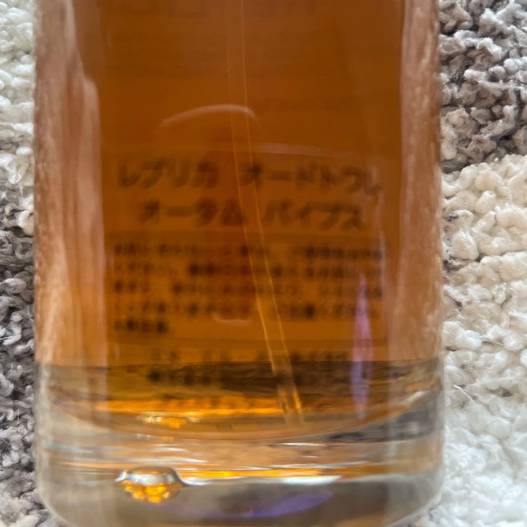 新品同様メゾンマルジェMaison Margiela オータムバイブス100ml