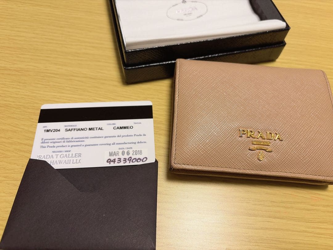PRADA Saffiano l 二つ折り財布