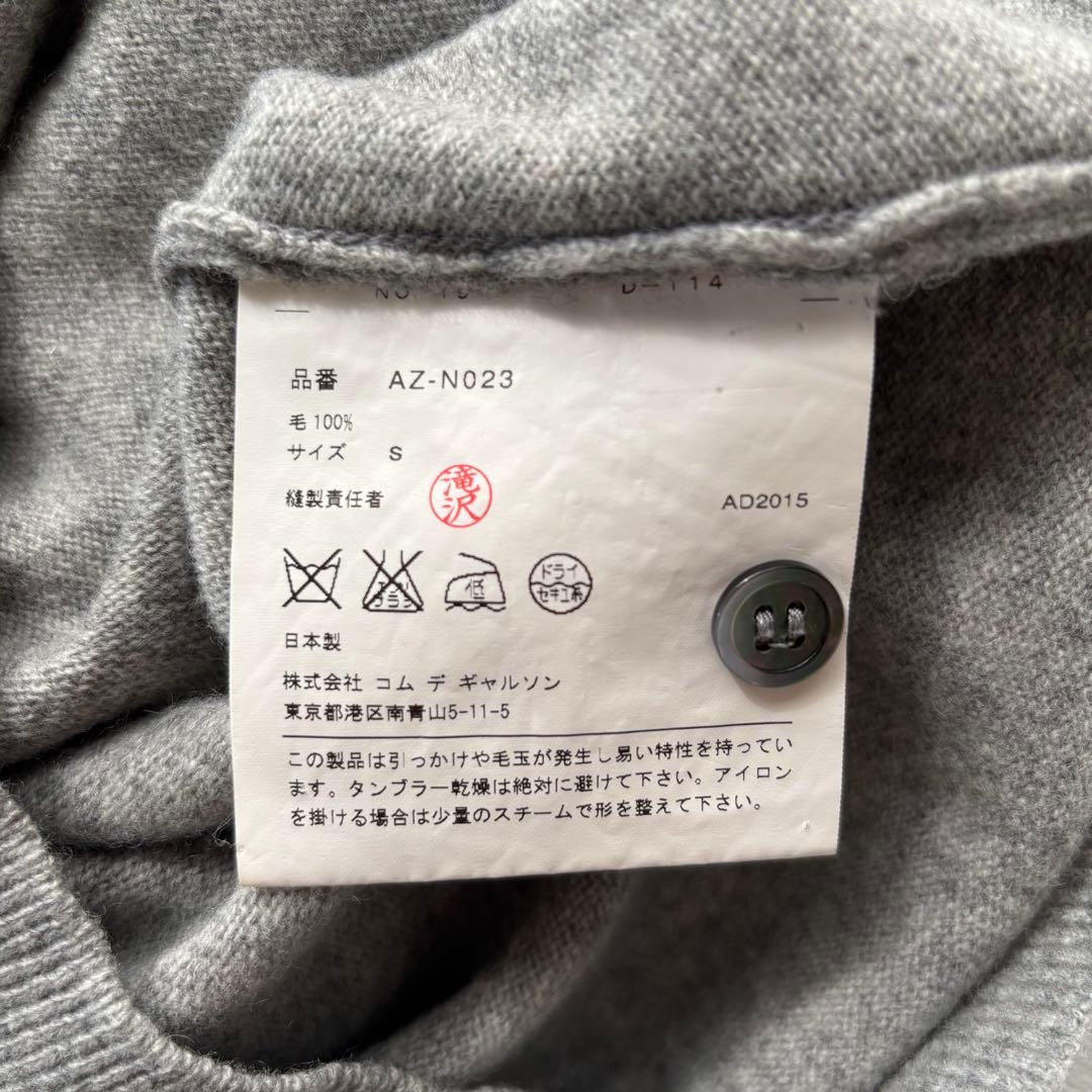 PLAY COMME des GARÇONS カーディガン ハート刺繍 グレーS
