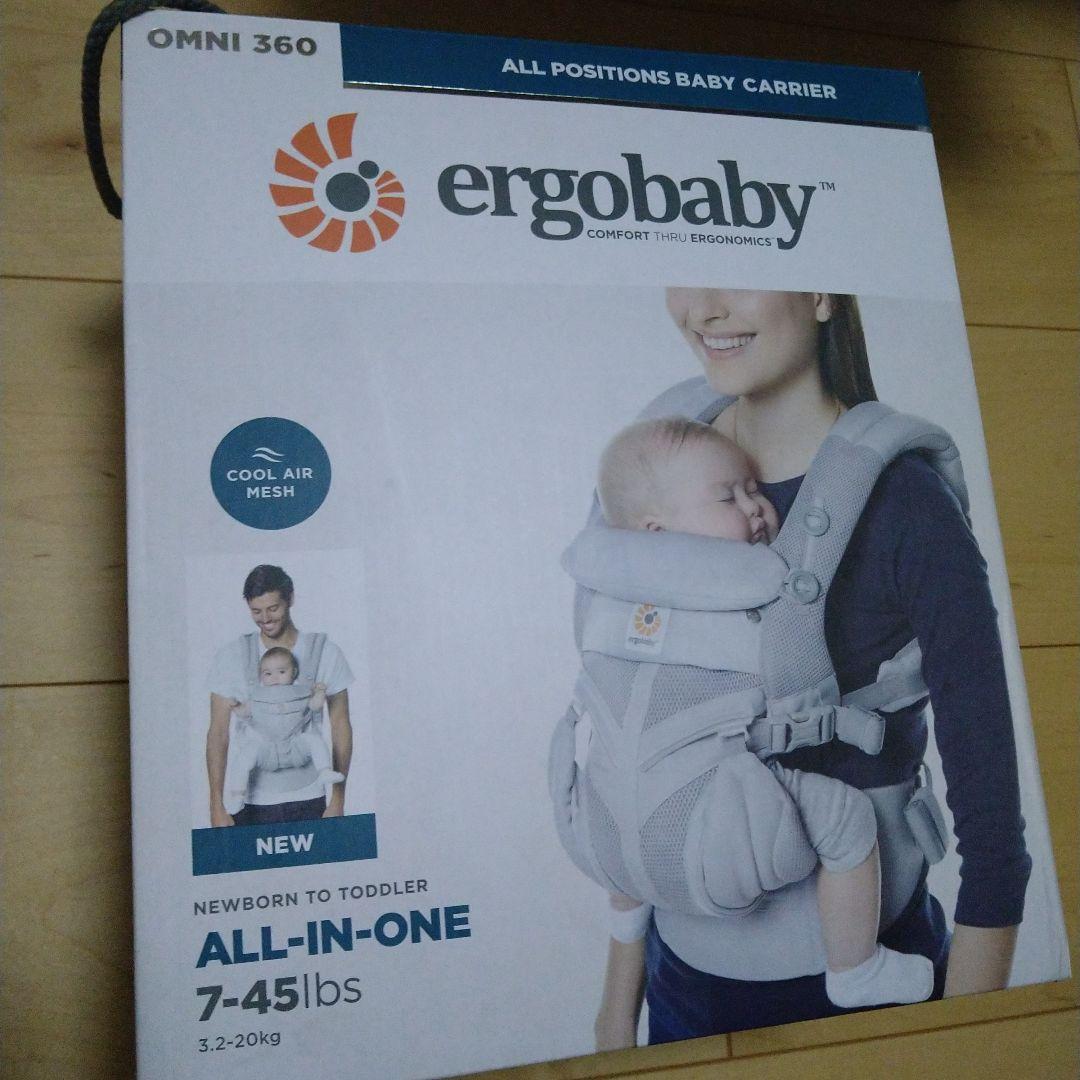 [最終値下げ]試着のみ　エルゴ　ergobaby　360　メッシュ　パールグレー