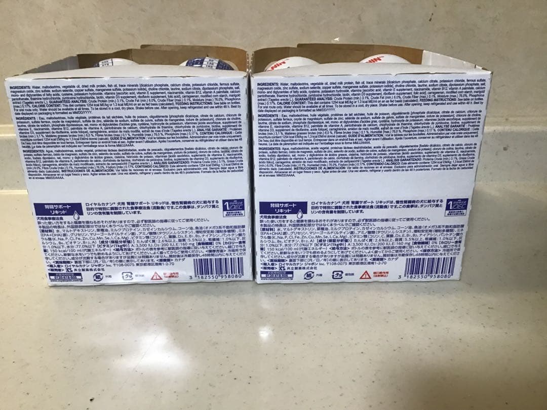 ロイヤルカナン 食事療法食　犬用 腎臓サポート リキッド237ml×8本