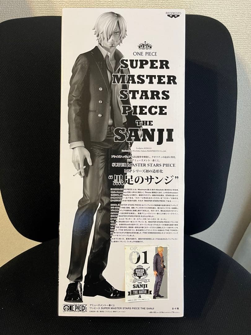 ONE PIECE SUPER MASTER STARS PIECE サンジA賞