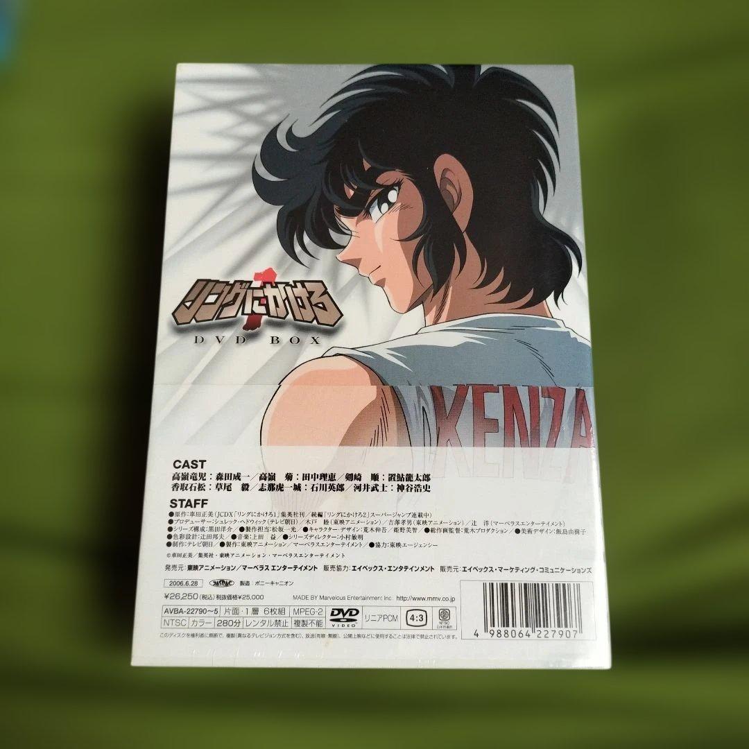新品リングにかけろ1 全12話BOX⬛リングにかけろ日米決戦編コンプリートBOX