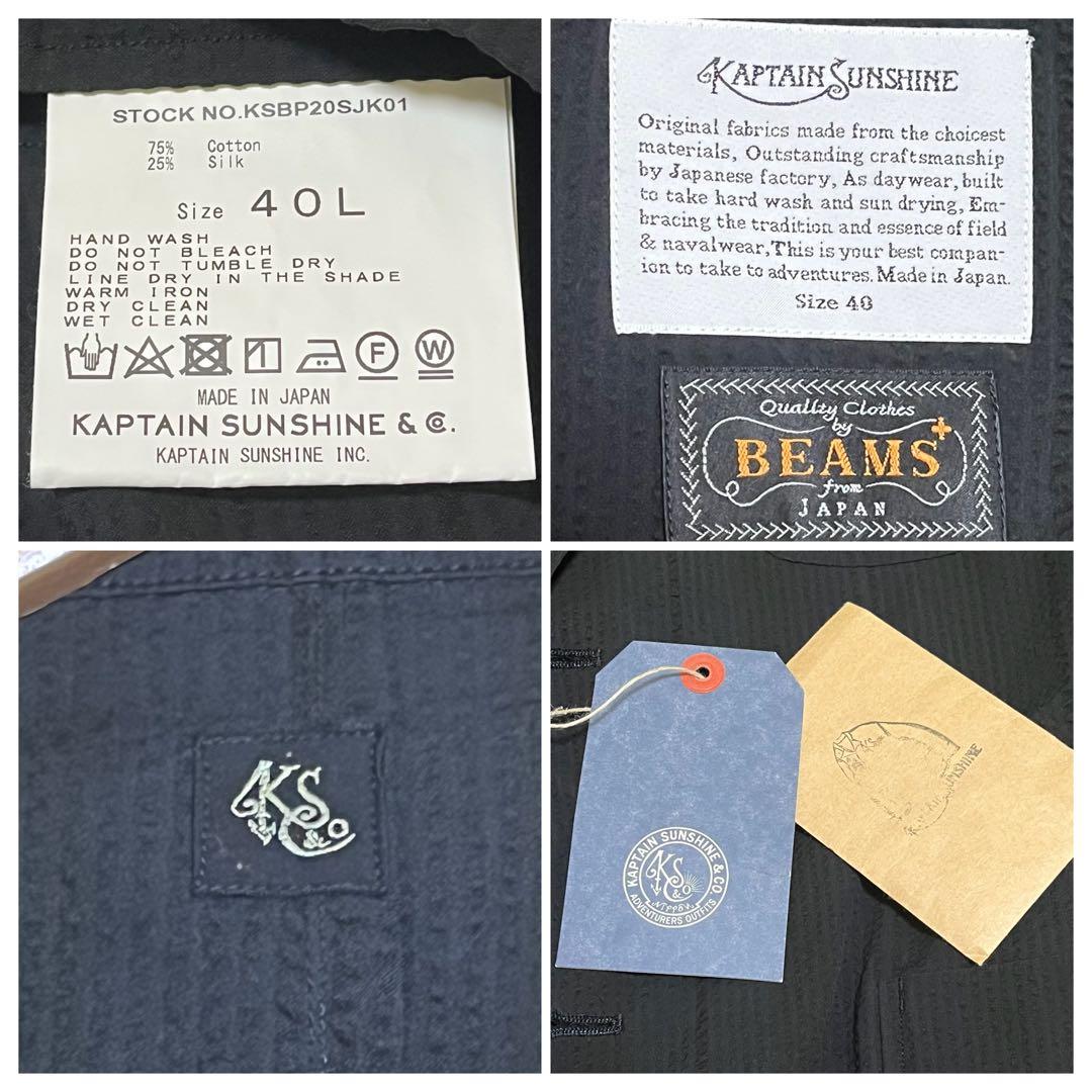✨未使用✨KAPTAIN SUNSHINE×BEAMS 別注 絹混 シアサッカー
