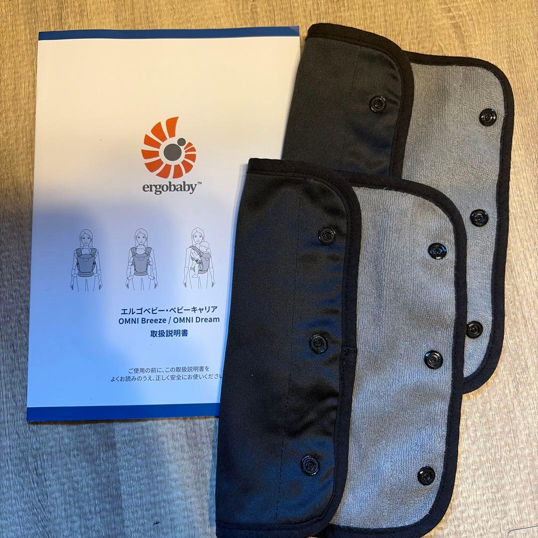 美品⭐️ergobaby 抱っこ紐 オムニブリーズ ブラック