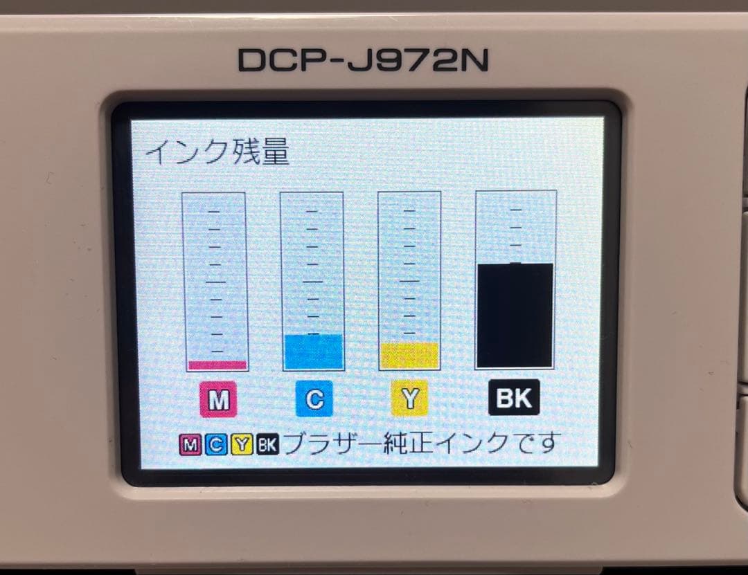 brother DCP-J972N プリンター