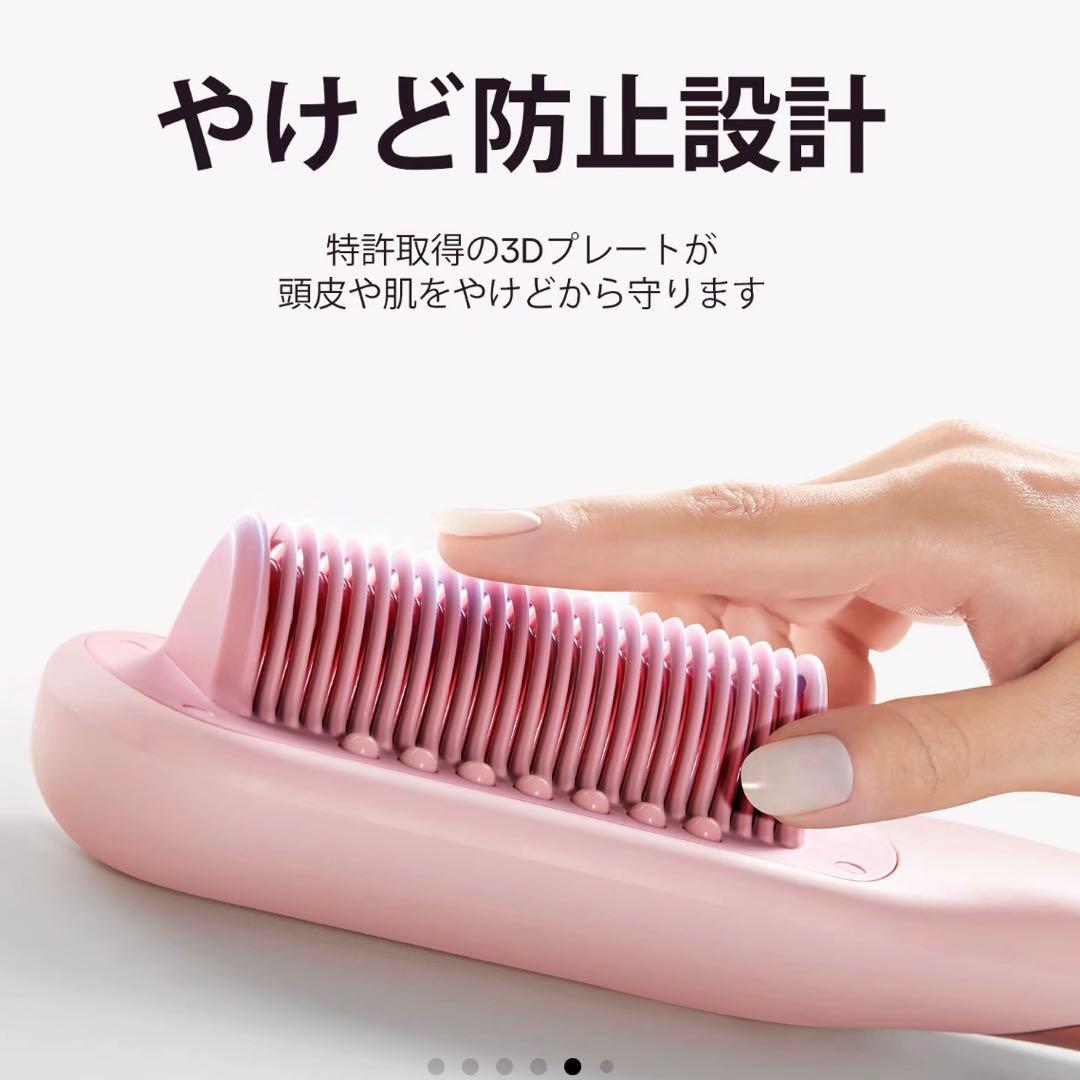 Wavytalk スチームブラシアイロン