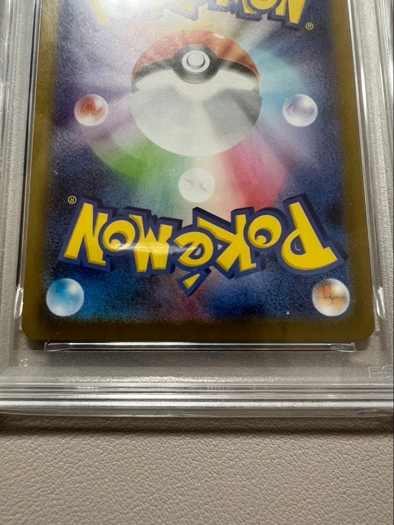 スタートデッキ100 ピカチュウ ex sar 764/742 PSA10