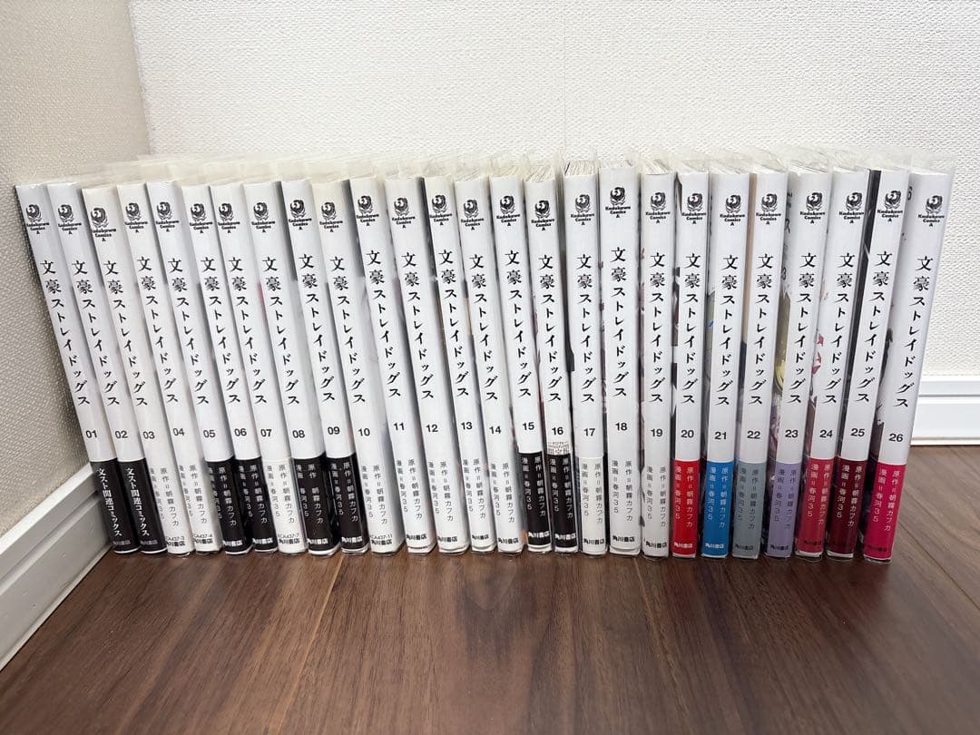 文豪ストレイドッグス 漫画 コミック 1~26巻セット