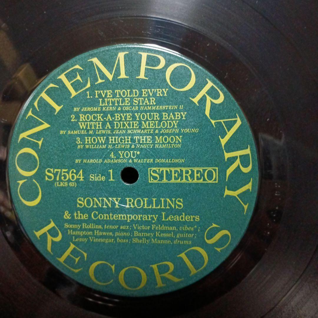 Sonny Rollins 輸入盤　contemporary盤　深緑２枚セット