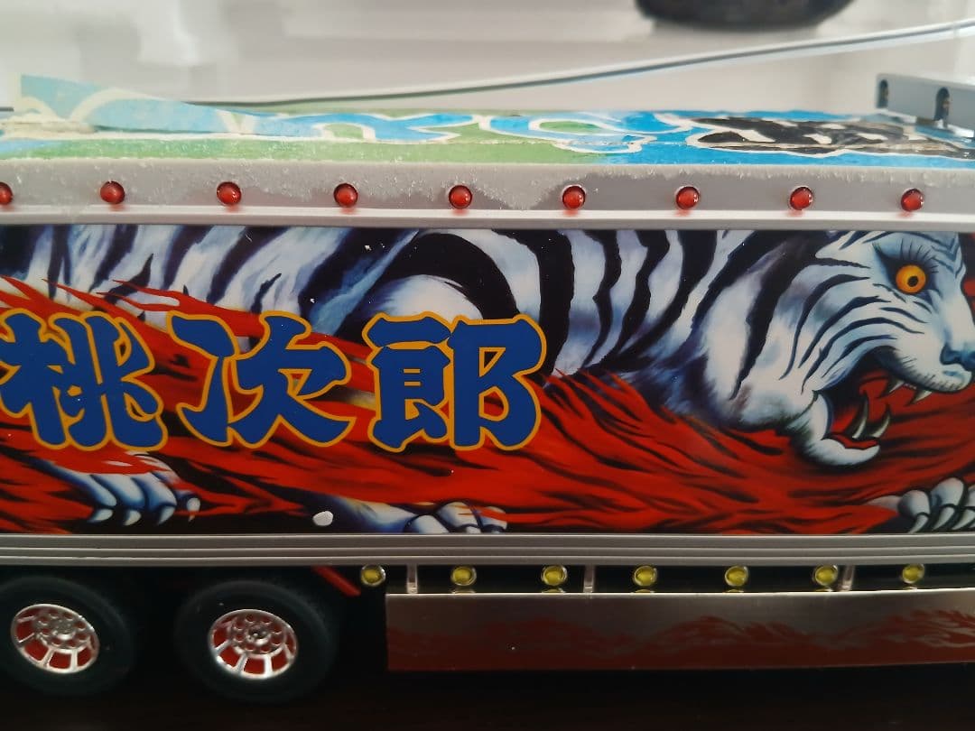トラック野郎　一番星北へ帰るラジコン