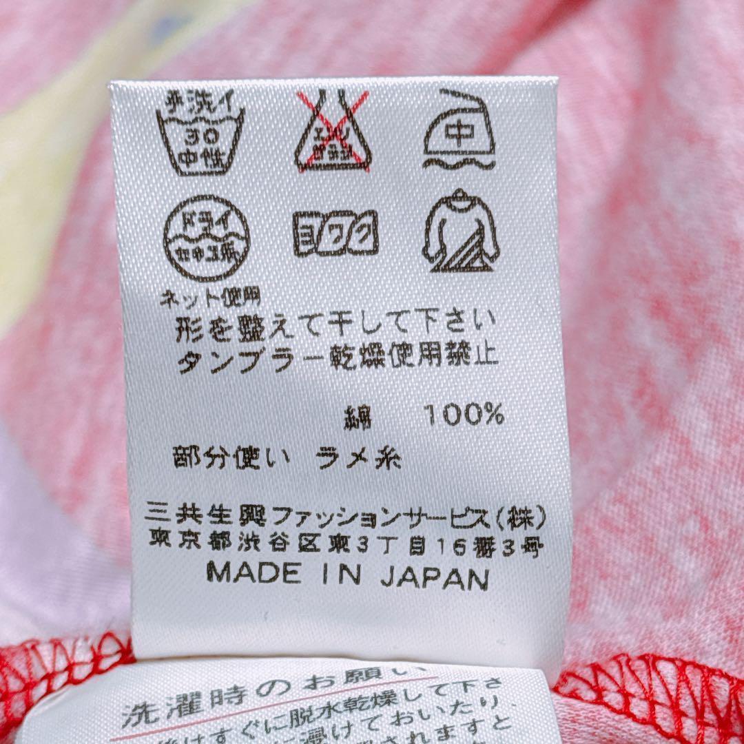 【美品】レオナール（XL）半袖ポロシャツ/花柄/ゴルフウェア/ハーフジップ
