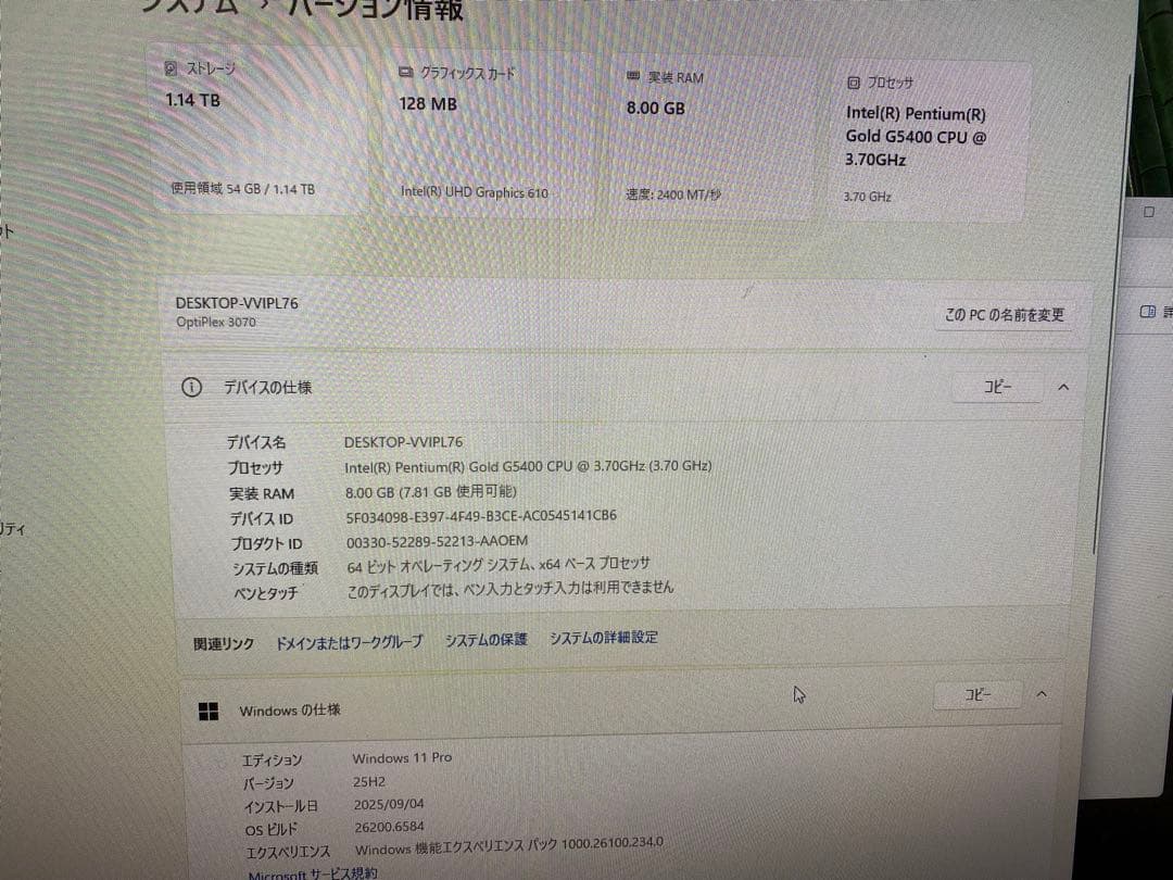 Dell Optiplex3070 SSD256 HDD1TB Office付