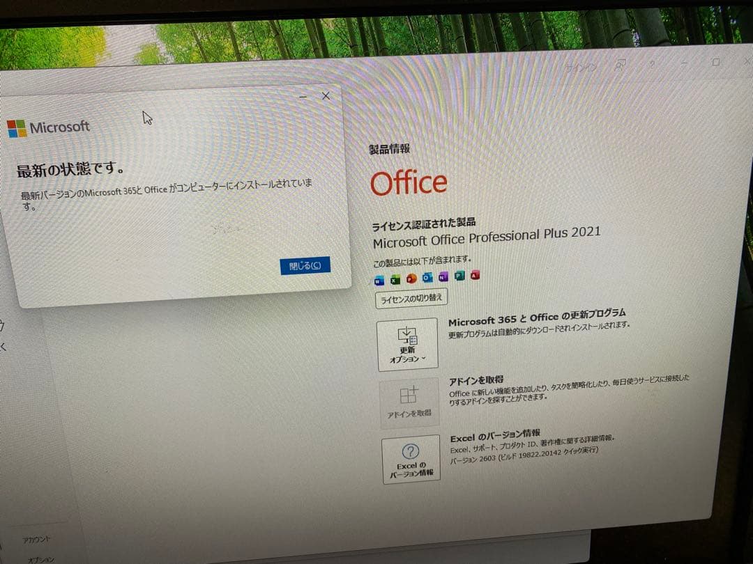 Dell Optiplex3070 SSD256 HDD1TB Office付
