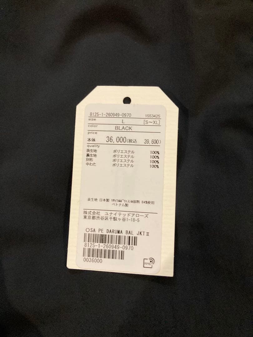 ＜Steven Alan＞ ダルマ バルカラー ジャケットⅡ