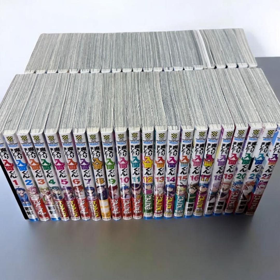 魔入りました！入間くん+α 1〜39巻+6冊