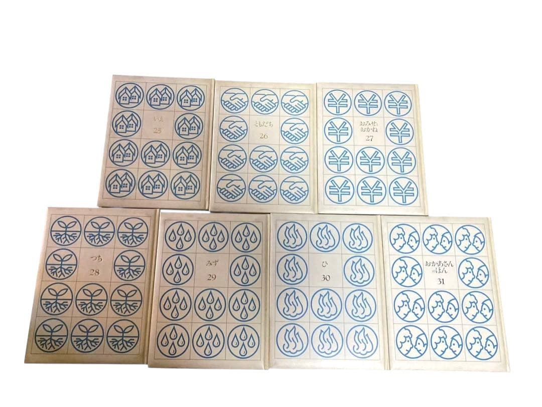 箱付　玉川こどもきょういく百科　全31冊セット　児童図鑑　昭和レトロ