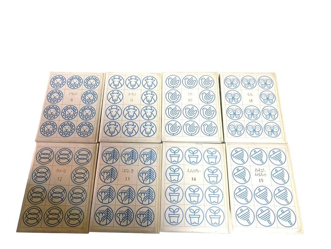 箱付　玉川こどもきょういく百科　全31冊セット　児童図鑑　昭和レトロ