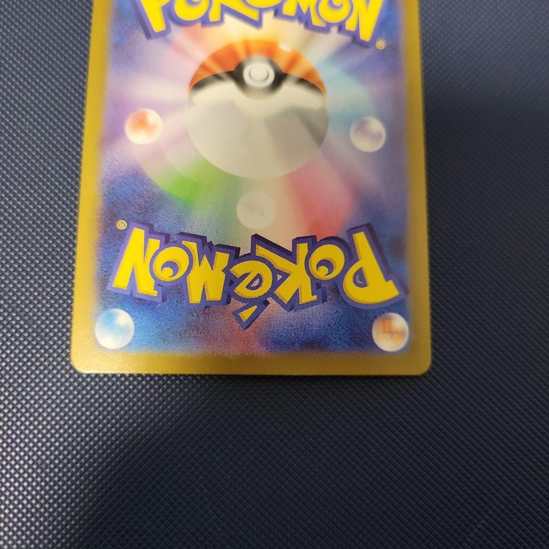 ポケカ　メガフシギバナex sar