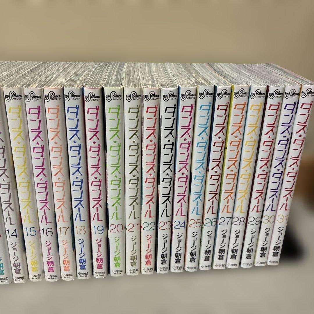 全初版 ダンス・ダンス・ダンスール 1〜31巻 最新 全巻セット ジョージ朝倉