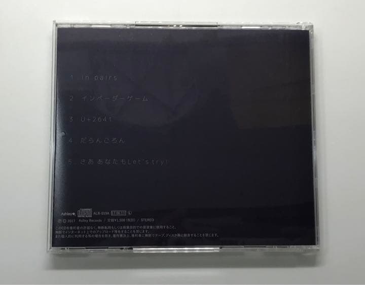 スノーマン 「乗り越える 下」 スピラ・スピカ サイン入りCD ME2