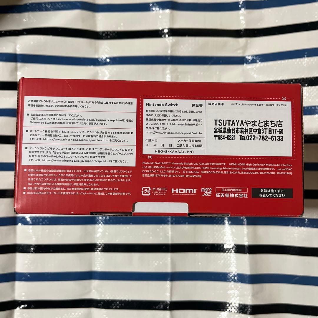 そ*う様 ⭐️新品未開封 Nintendo Switch本体 有機ELモデルホワ