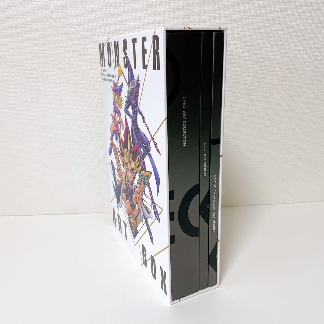 Yu-Gi-Oh! MONSTER ART BOX 20周年記念